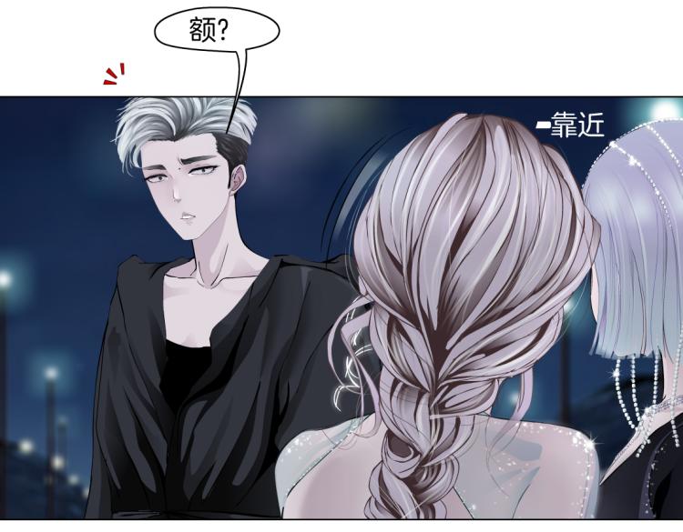 藤女韩漫全集-第46话 人类高颜值男性无删减无遮挡章节图片 