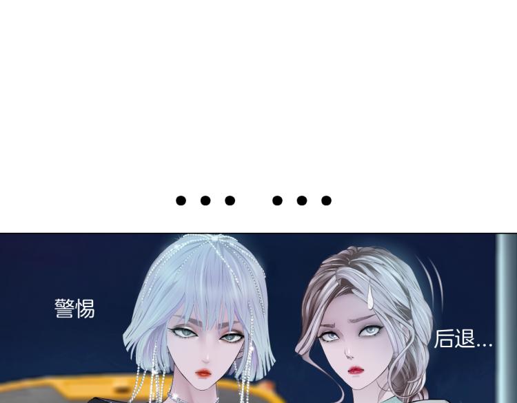 藤女韩漫全集-第46话 人类高颜值男性无删减无遮挡章节图片 