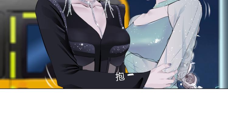 藤女韩漫全集-第46话 人类高颜值男性无删减无遮挡章节图片 