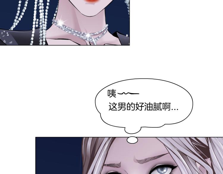 藤女韩漫全集-第46话 人类高颜值男性无删减无遮挡章节图片 