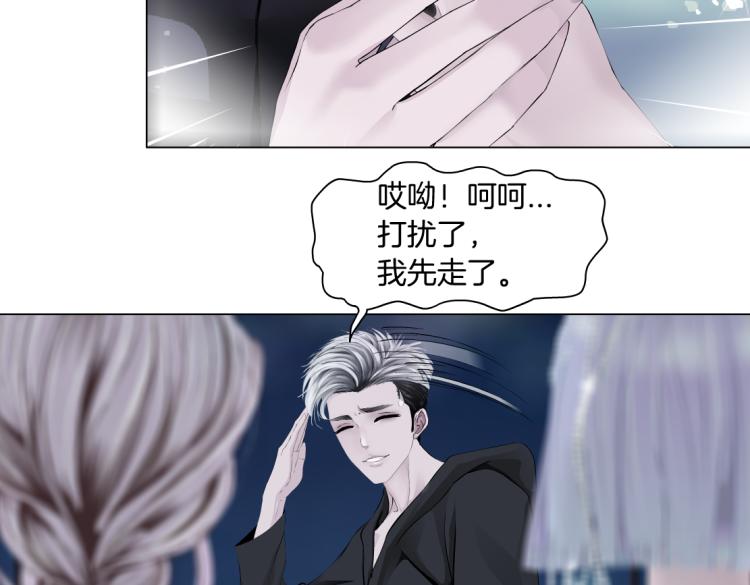 藤女韩漫全集-第46话 人类高颜值男性无删减无遮挡章节图片 