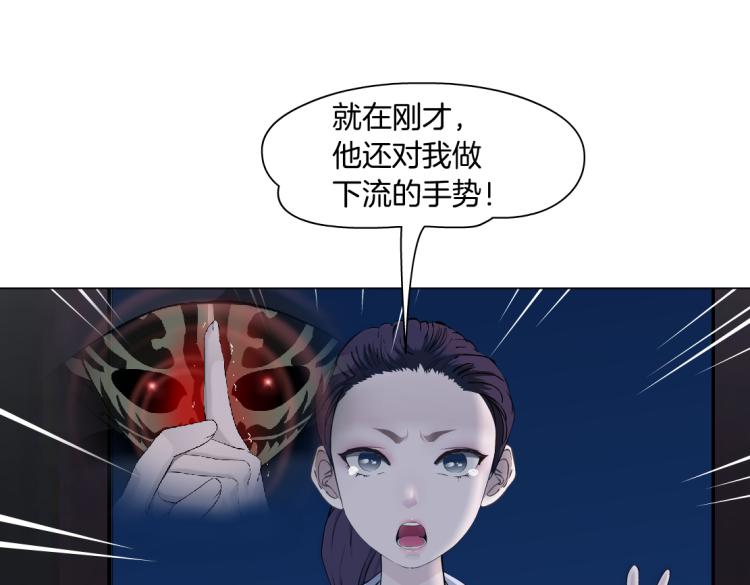 藤女韩漫全集-第46话 人类高颜值男性无删减无遮挡章节图片 