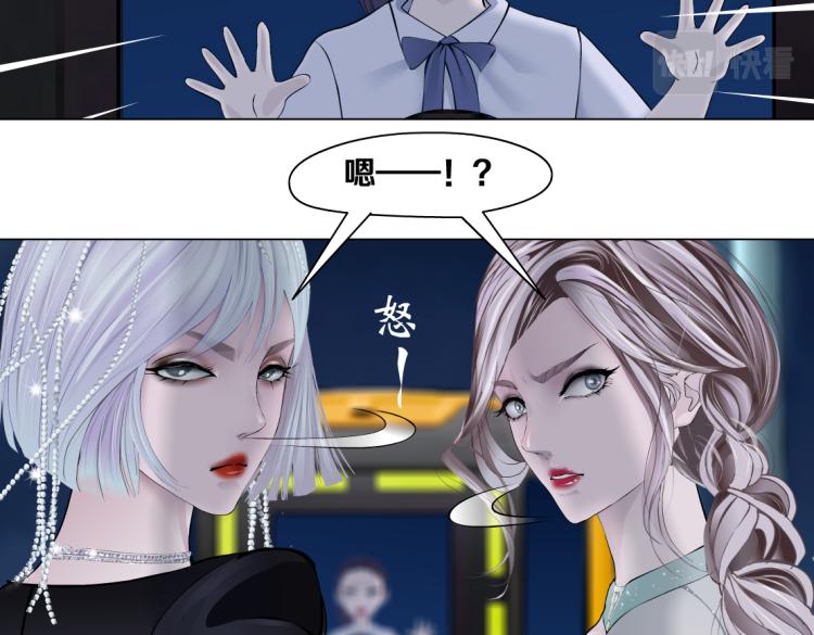 藤女韩漫全集-第46话 人类高颜值男性无删减无遮挡章节图片 