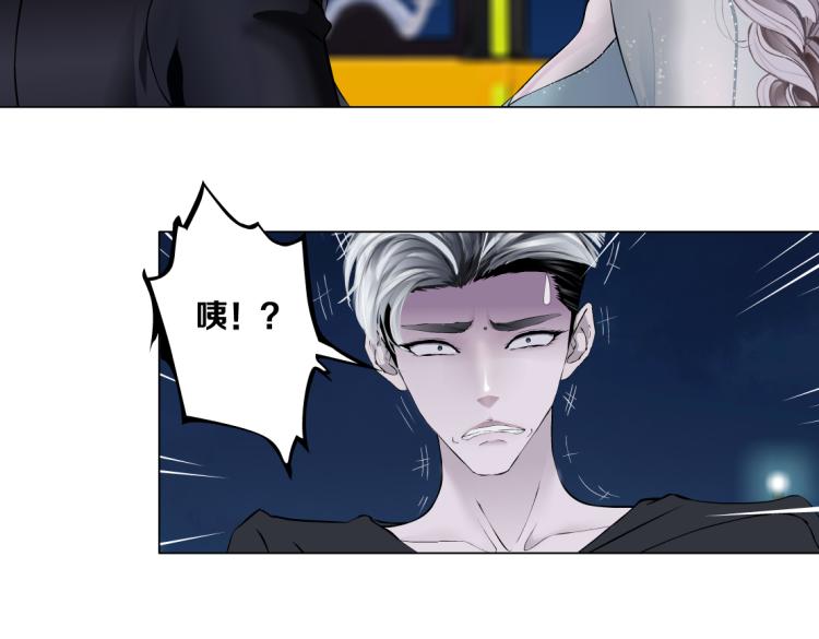 藤女韩漫全集-第46话 人类高颜值男性无删减无遮挡章节图片 