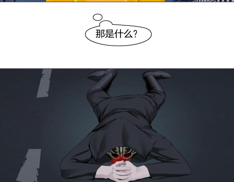 藤女韩漫全集-第46话 人类高颜值男性无删减无遮挡章节图片 