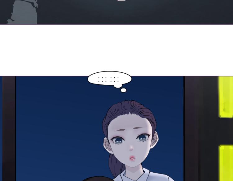藤女韩漫全集-第46话 人类高颜值男性无删减无遮挡章节图片 