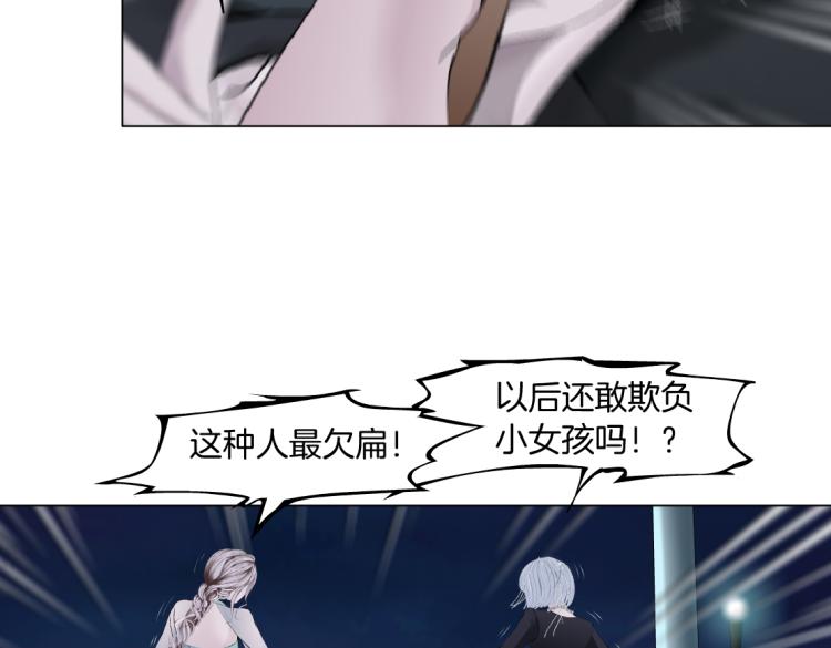 藤女韩漫全集-第46话 人类高颜值男性无删减无遮挡章节图片 