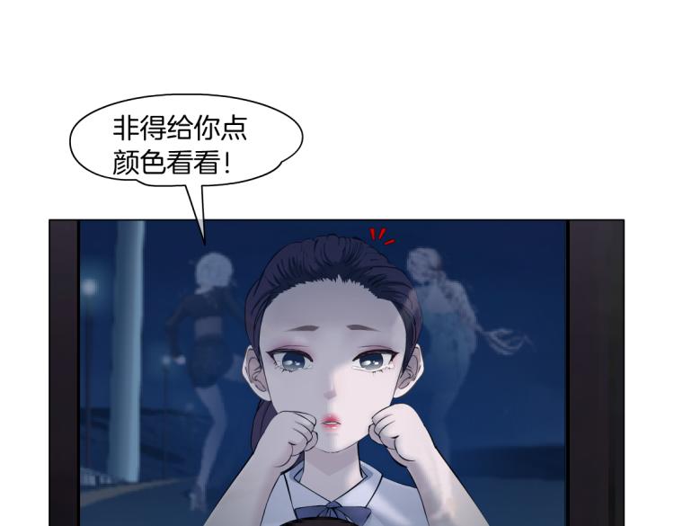 藤女韩漫全集-第46话 人类高颜值男性无删减无遮挡章节图片 