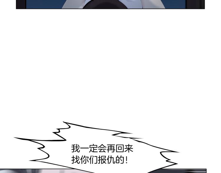 藤女韩漫全集-第46话 人类高颜值男性无删减无遮挡章节图片 