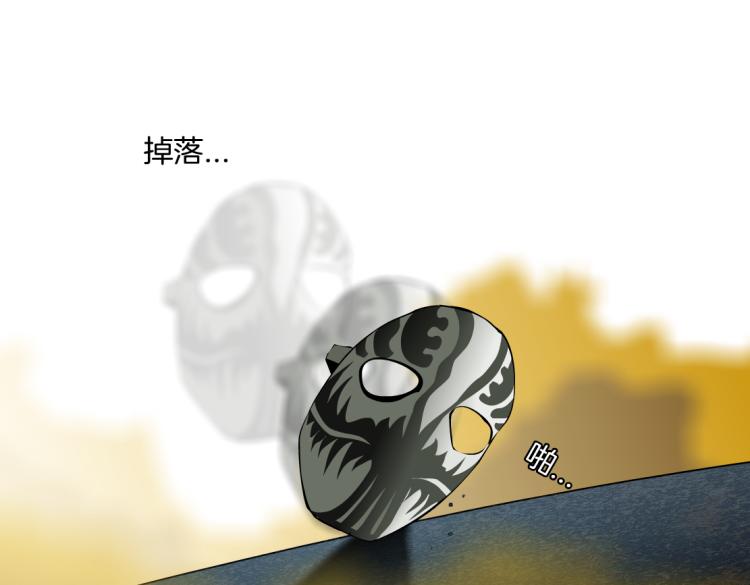 藤女韩漫全集-第46话 人类高颜值男性无删减无遮挡章节图片 