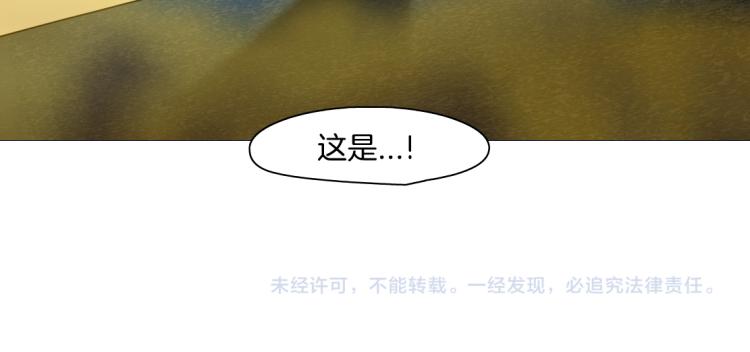 藤女韩漫全集-第46话 人类高颜值男性无删减无遮挡章节图片 