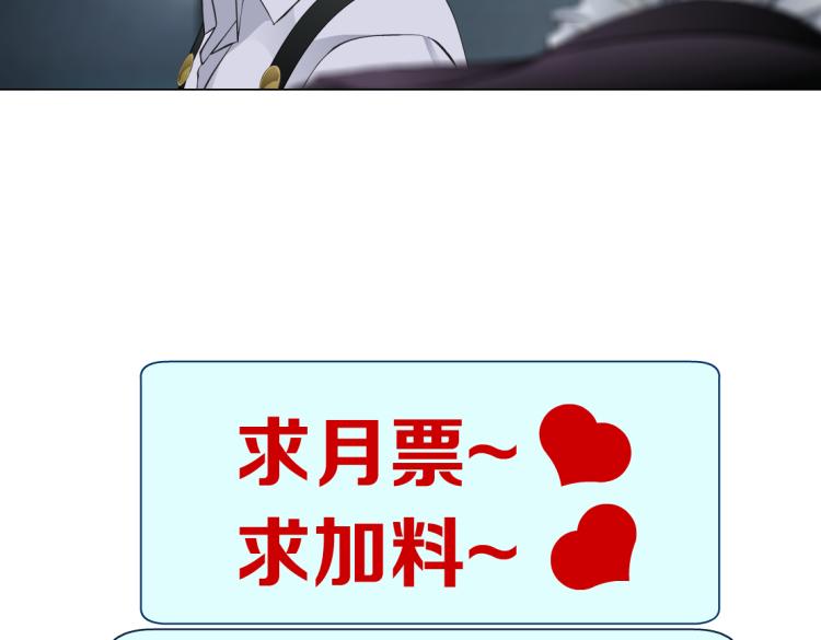 藤女韩漫全集-第46话 人类高颜值男性无删减无遮挡章节图片 