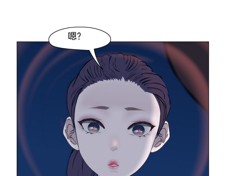藤女韩漫全集-第46话 人类高颜值男性无删减无遮挡章节图片 