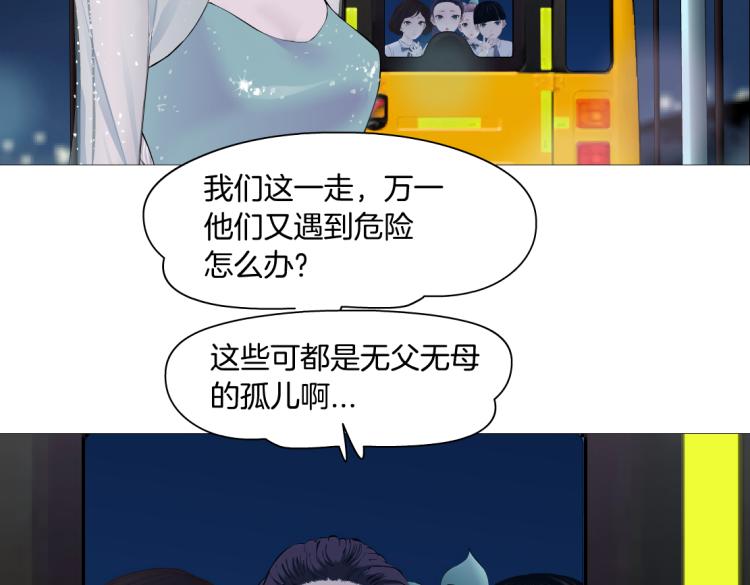 藤女韩漫全集-第47话  我劝你离开他！无删减无遮挡章节图片 