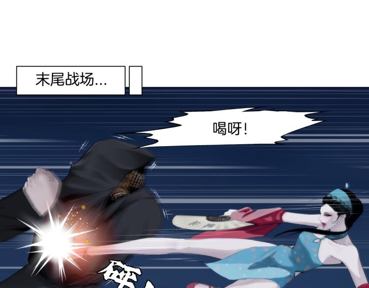 藤女韩漫全集-第47话  我劝你离开他！无删减无遮挡章节图片 