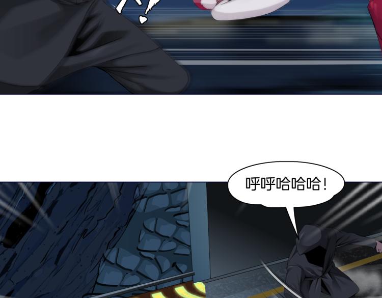 藤女韩漫全集-第47话  我劝你离开他！无删减无遮挡章节图片 