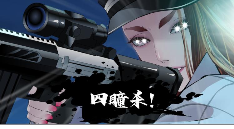 藤女韩漫全集-第47话  我劝你离开他！无删减无遮挡章节图片 