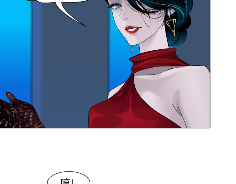 藤女韩漫全集-第47话  我劝你离开他！无删减无遮挡章节图片 