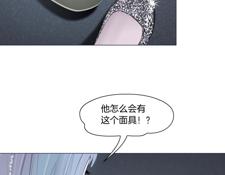 藤女韩漫全集-第47话  我劝你离开他！无删减无遮挡章节图片 