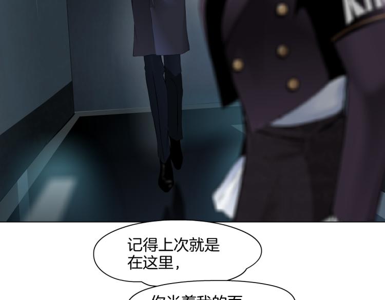 藤女韩漫全集-第47话  我劝你离开他！无删减无遮挡章节图片 