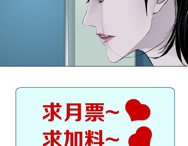 藤女韩漫全集-第47话  我劝你离开他！无删减无遮挡章节图片 