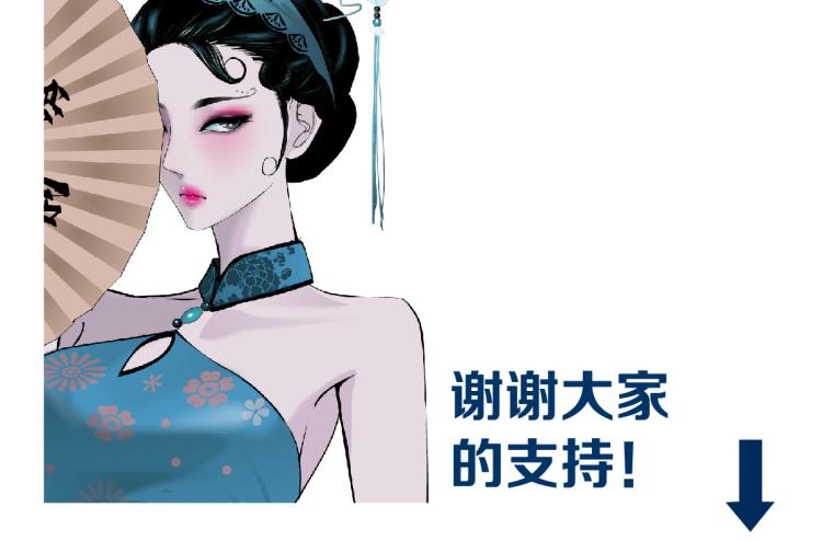 藤女韩漫全集-第47话  我劝你离开他！无删减无遮挡章节图片 