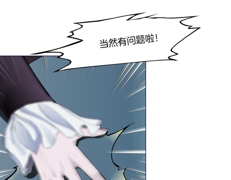 藤女韩漫全集-第48话 他有了！？无删减无遮挡章节图片 