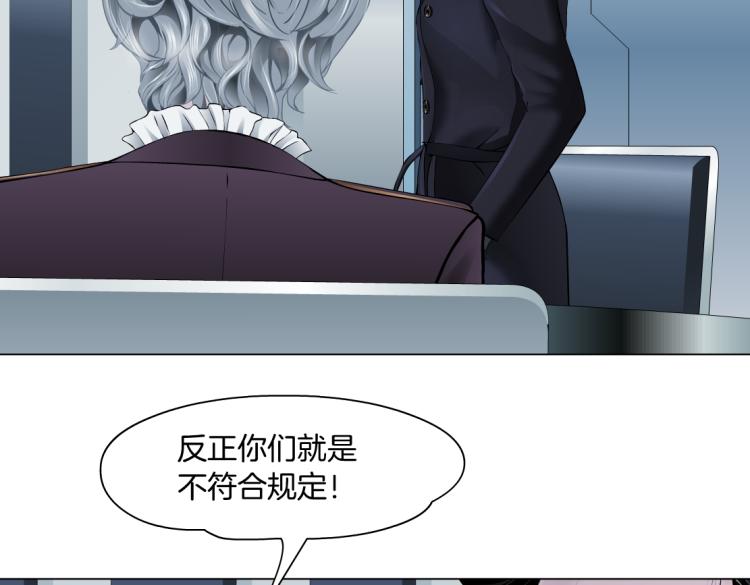 藤女韩漫全集-第48话 他有了！？无删减无遮挡章节图片 