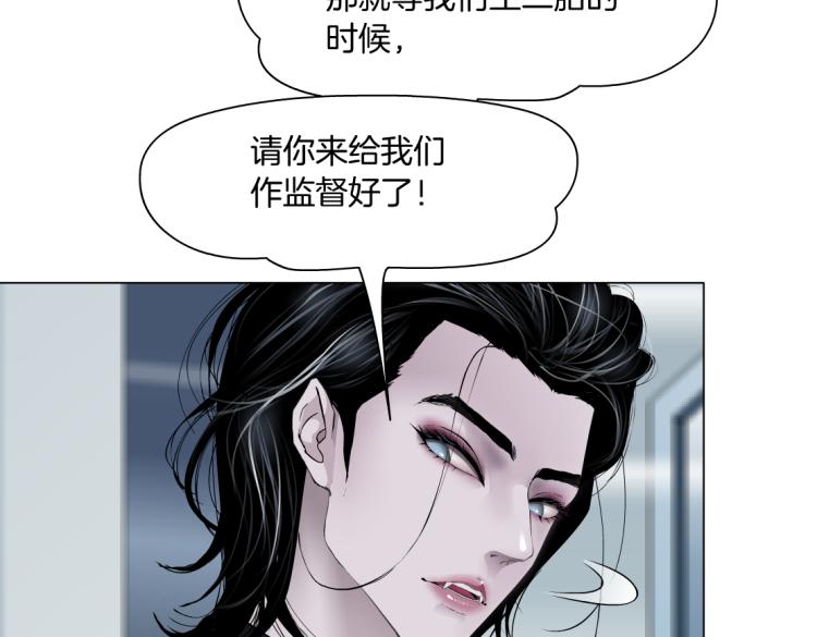 藤女韩漫全集-第48话 他有了！？无删减无遮挡章节图片 