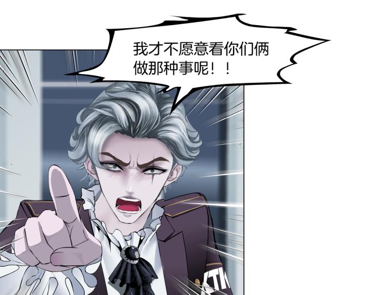 藤女韩漫全集-第48话 他有了！？无删减无遮挡章节图片 