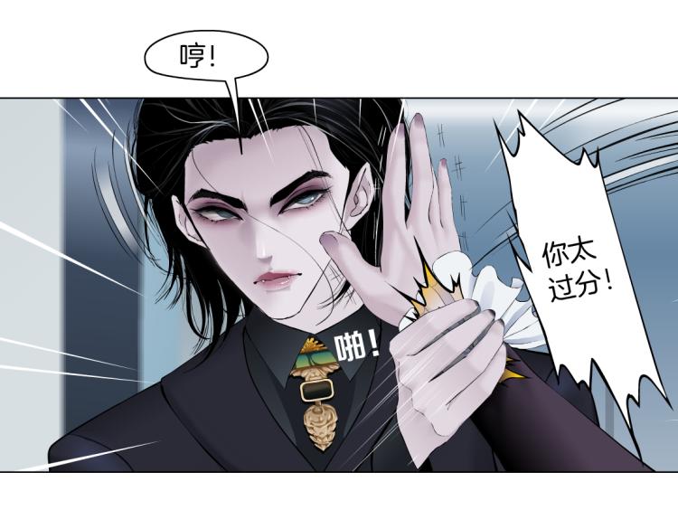 藤女韩漫全集-第48话 他有了！？无删减无遮挡章节图片 