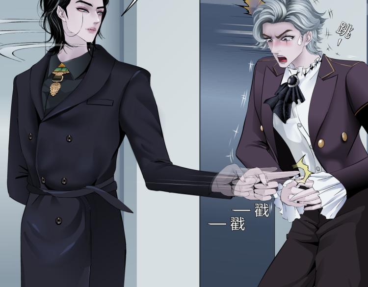 藤女韩漫全集-第48话 他有了！？无删减无遮挡章节图片 