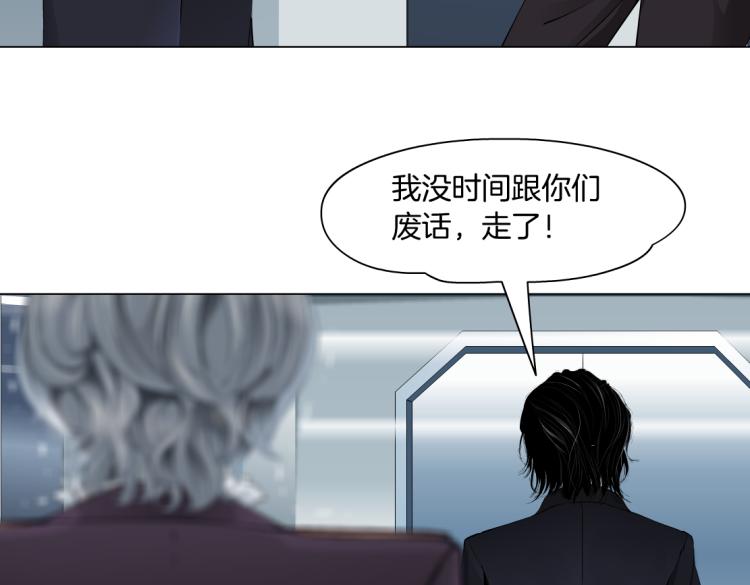 藤女韩漫全集-第48话 他有了！？无删减无遮挡章节图片 