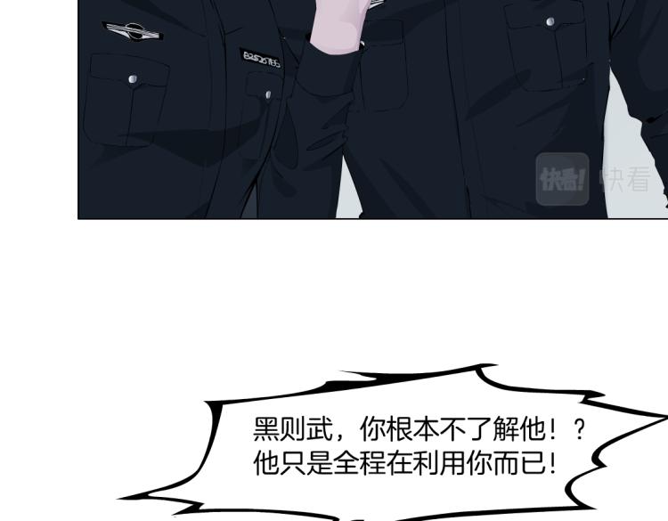 藤女韩漫全集-第48话 他有了！？无删减无遮挡章节图片 