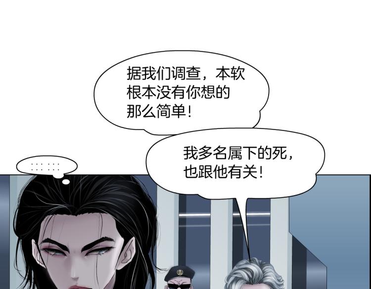 藤女韩漫全集-第48话 他有了！？无删减无遮挡章节图片 