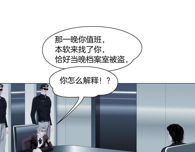 藤女韩漫全集-第48话 他有了！？无删减无遮挡章节图片 