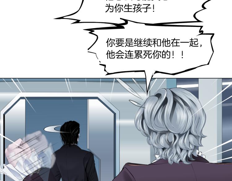 藤女韩漫全集-第48话 他有了！？无删减无遮挡章节图片 