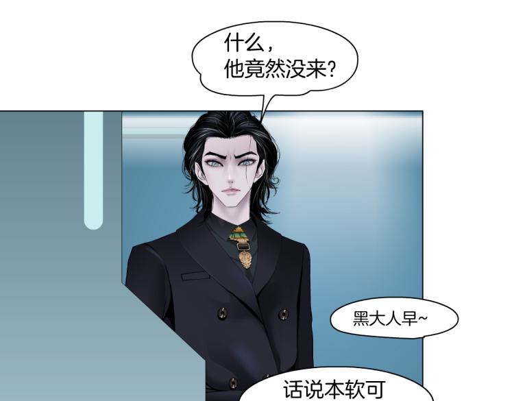 藤女韩漫全集-第48话 他有了！？无删减无遮挡章节图片 