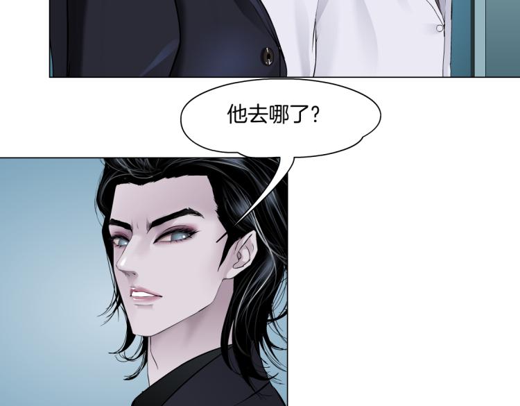 藤女韩漫全集-第48话 他有了！？无删减无遮挡章节图片 
