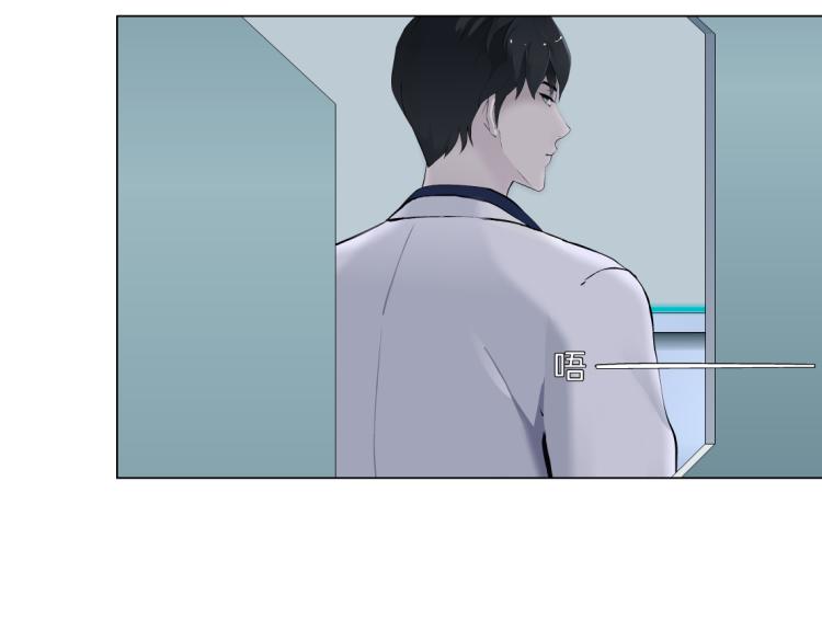 藤女韩漫全集-第48话 他有了！？无删减无遮挡章节图片 