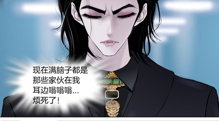 藤女韩漫全集-第48话 他有了！？无删减无遮挡章节图片 
