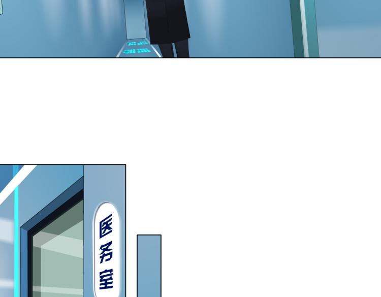 藤女韩漫全集-第48话 他有了！？无删减无遮挡章节图片 