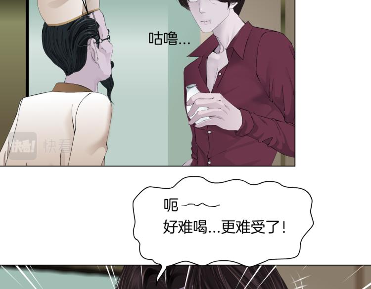 藤女韩漫全集-第48话 他有了！？无删减无遮挡章节图片 