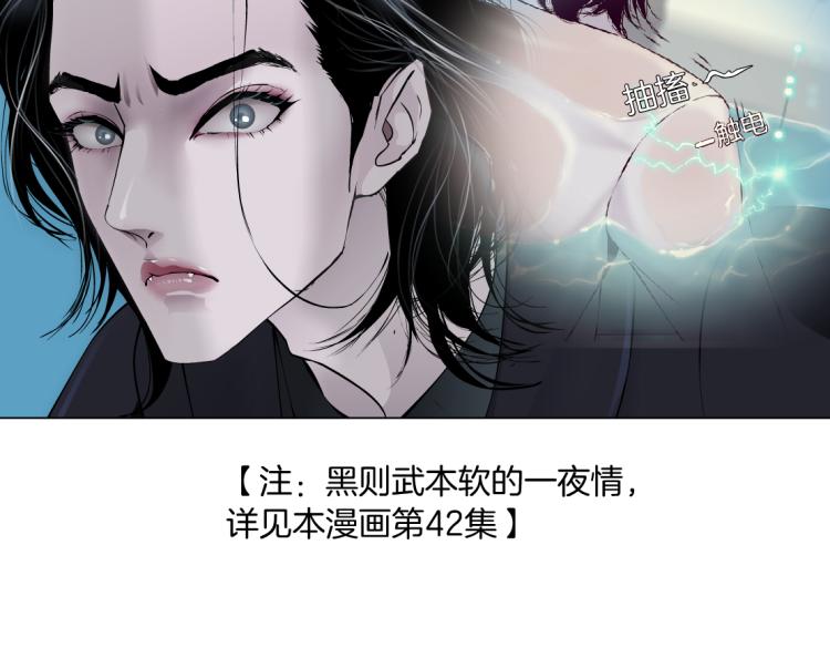 藤女韩漫全集-第48话 他有了！？无删减无遮挡章节图片 