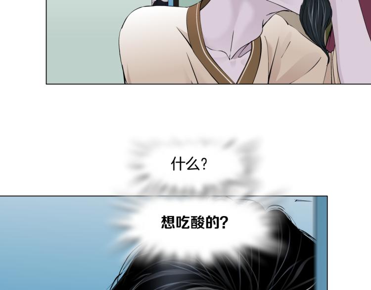 藤女韩漫全集-第48话 他有了！？无删减无遮挡章节图片 