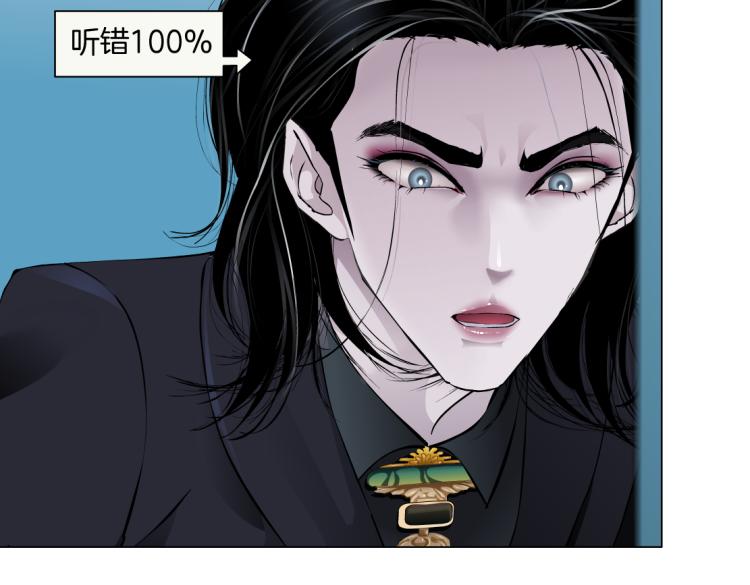藤女韩漫全集-第48话 他有了！？无删减无遮挡章节图片 