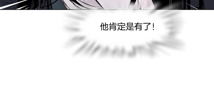 藤女韩漫全集-第48话 他有了！？无删减无遮挡章节图片 