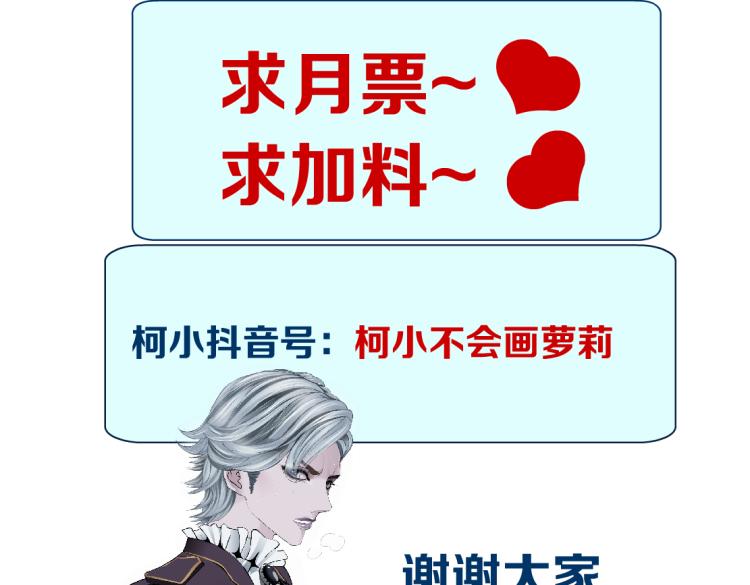藤女韩漫全集-第48话 他有了！？无删减无遮挡章节图片 