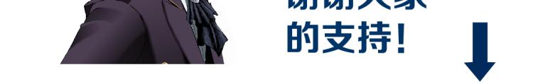 藤女韩漫全集-第48话 他有了！？无删减无遮挡章节图片 