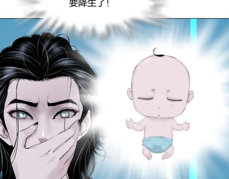 藤女韩漫全集-第49话 他要跟你住一起！无删减无遮挡章节图片 